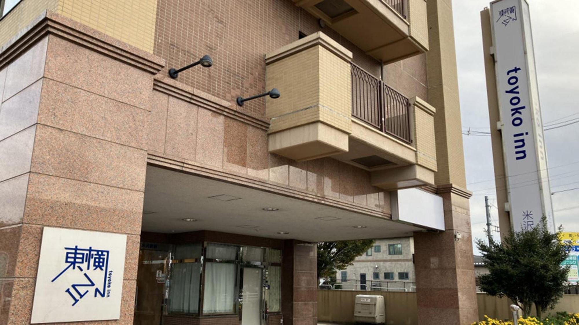 Toyoko Inn Yonezawa Ekimae Exterior photo